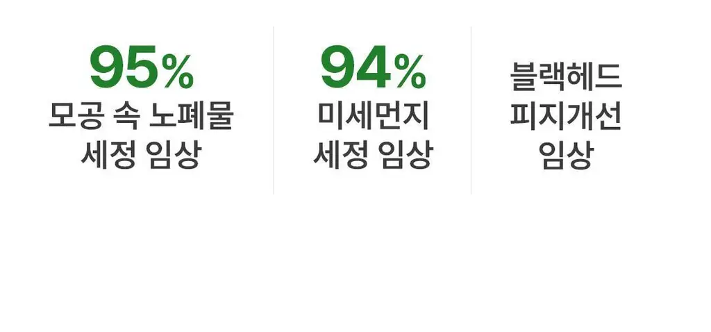 [증정기획]아리얼 애플사이다 클렌징오일 기획(200ml+100ml) 상세페이지 3